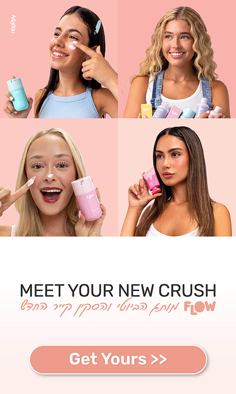 פלואו מותג הביוטי והסקין קייר החדש