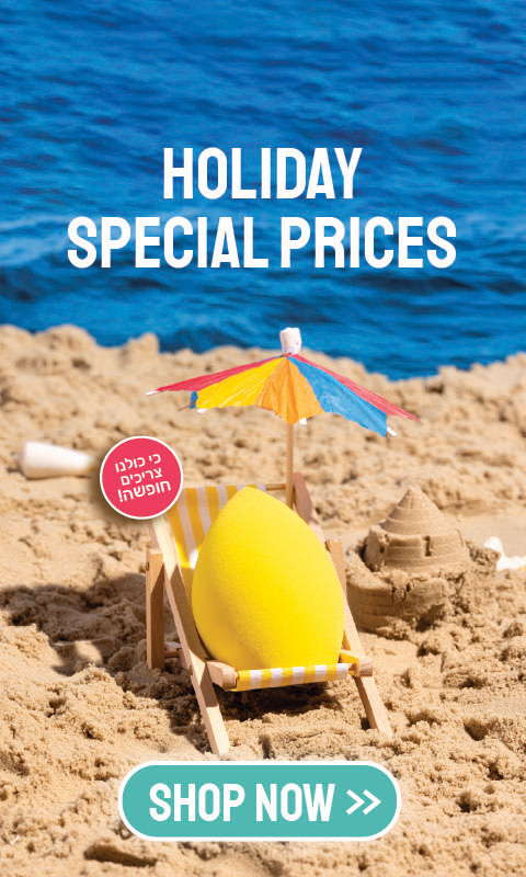 מחיר מיוחד