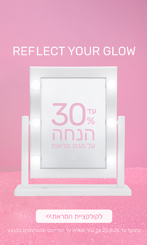 מבצע מראות
